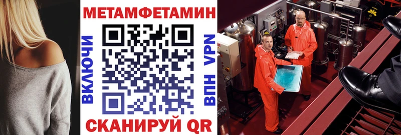 Амфетамин Premium Динская