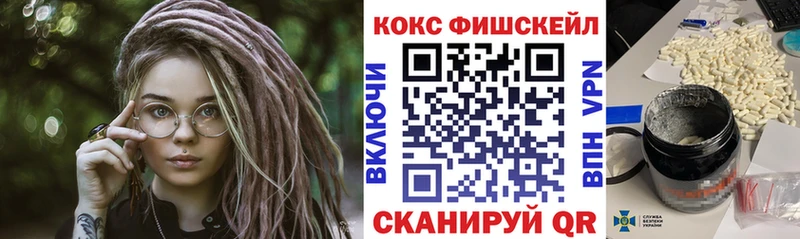 наркотики  Динская  Кокаин 99% 