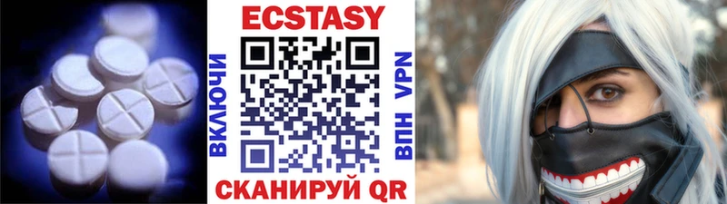 где можно купить наркотик Динская Ecstasy 250 мг