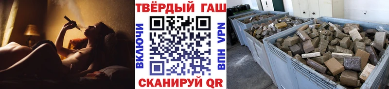 kraken tor где купить наркоту Динская Гашиш Premium