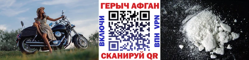 мега онион  Динская  ГЕРОИН хмурый  как найти закладки 
