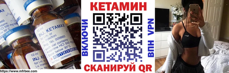 наркошоп  Динская  Кетамин VHQ 