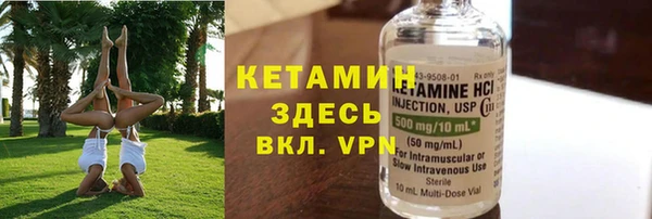 кокаин Алексин