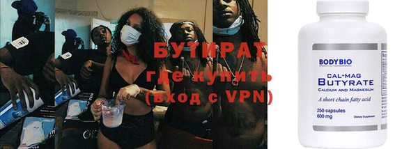 кристаллы Алексеевка