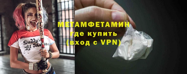 ГАЛЛЮЦИНОГЕННЫЕ ГРИБЫ Абдулино