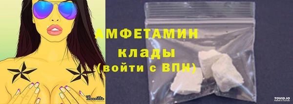 кокаин Алексин