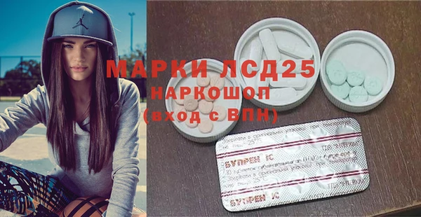 кристаллы Алексеевка