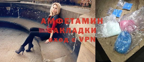 кристаллы Алексеевка