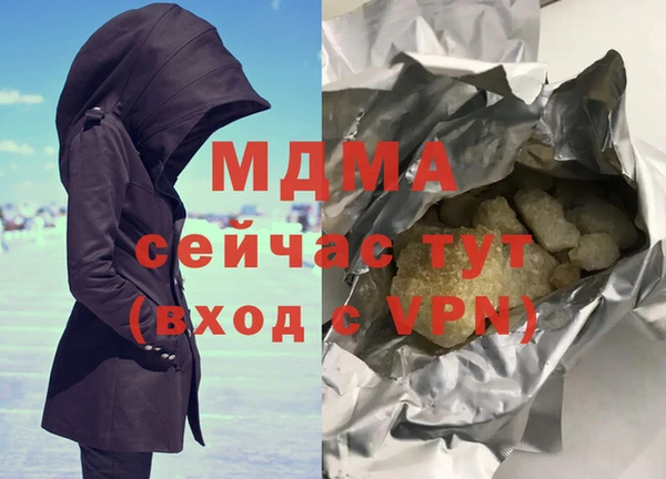 кристаллы Алексеевка