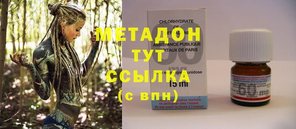 кристаллы Алексеевка