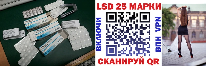 дарнет шоп  сайты даркнета как зайти  Лсд 25 экстази ecstasy  Динская 