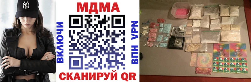 МДМА VHQ  дарнет шоп  Динская 