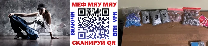 Меф VHQ  Динская 