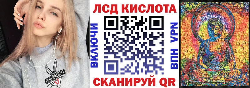 Марки 25I-NBOMe 1500мкг Динская