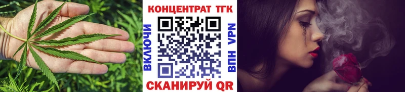 Дистиллят ТГК концентрат  где продают   Динская 
