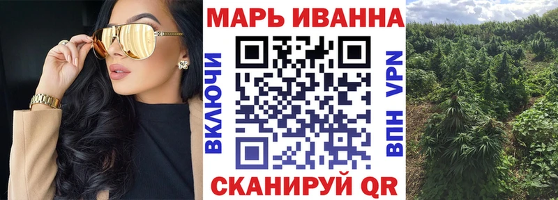 МАРИХУАНА VHQ  нарко площадка официальный сайт  Динская  наркота 